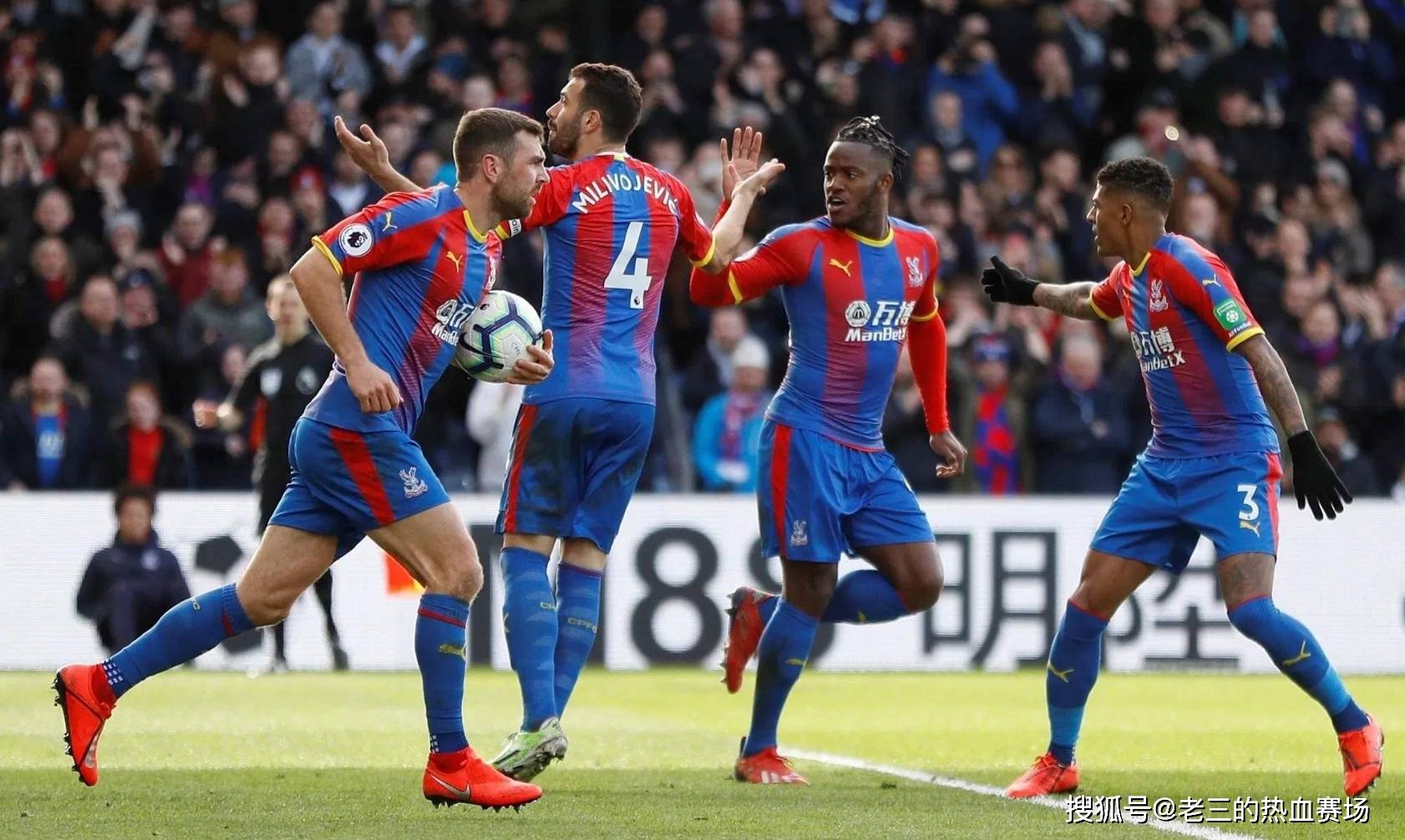 汰賽舞台 汰賽舞台